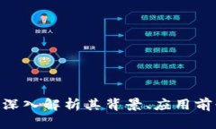 Doobi虚拟币：深入解析其背景、应用前景与投资价