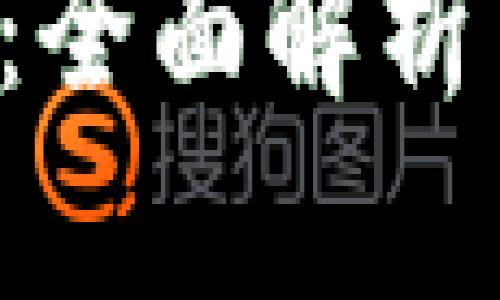 ATR虚拟币：全面解析与投资策略