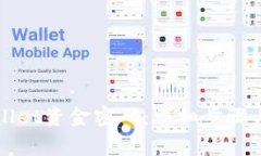 如何找回TPWallet资金密码：详细步骤与常见问题解