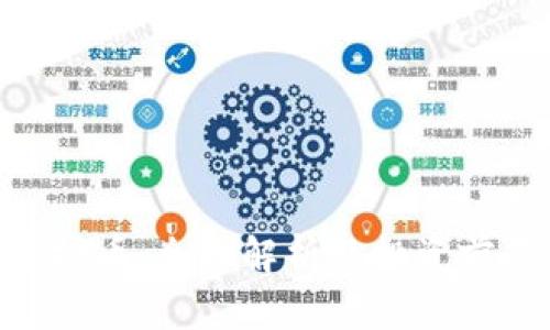 RAO虚拟币：全面解析及投资前景分析