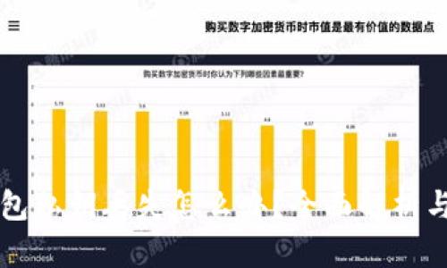 虚拟币钱包私钥丢失怎么办？全面解析与解决方案
