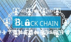 如何安全下载抹茶虚拟币iOS版：全方位指南