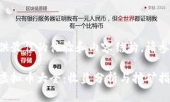 为了给您提供最佳的体验和内容结构，请参见以