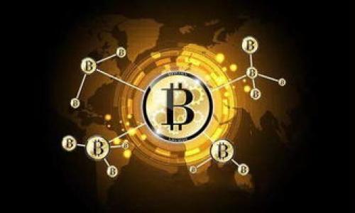 炒虚拟币赚钱到底要交税吗？深入解析税务政策与合规风险

虚拟币, 税务, 投资收益/guanjianci

随着区块链技术的迅猛发展，虚拟币（或称加密货币）逐渐走入大众视野，越来越多的人参与到这个新兴的投资市场中。然而，很多投资者在享受到虚拟币投资带来的丰厚收益时，是否考虑过面临的税务问题？无论是比特币、以太坊还是其他各种数字货币，带来的财富最终都要与国家的税收制度打交道。本文将对炒虚拟币赚的钱是否需要交税这一热门话题进行详细解析。

一、虚拟币的法律地位与税收政策概述

在讨论虚拟币的税务问题之前，首先需要了解它的法律地位。各国对虚拟币的定义和法律法规并不尽相同，因此对其税收的规定也因国而异。例如，在美国，虚拟币被视为财产，而非货币或商品，因此相关的税务政策将依据资本利得税的规则进行评估。在中国，虽然政府对虚拟货币的交易持负面态度，但投资者仍然需要关注潜在的税务风险。

根据中国的相关法律法规，虚拟货币的交易利润属于个人的投资收益，理论上应当如实申报个人所得税。但由于当前中国对虚拟货币的监管相对严格，很多投资者并未意识到自己存在可能的税收义务。反之，在美国，投资者在通过虚拟币交易获得收益时，必须按照资本利得税进行纳税，率因持有时间的不同而异。长期持有（超过一年）和短期持有（不满一年）所适用的税率不同，这一点对于投资者至关重要。

二、炒虚拟币的收益如何计算

炒虚拟币的收益计算主要是基于买入和卖出价格之间的差额。投资者需要记录每一次交易的详细信息，包括购入价格、 selling 价格、交易时间等，以便在纳税时能够准确计算出所获得的资本利得。在计算收益时，要明确两点：首先，要考虑交易手续费的影响，其次，要考虑持有时间的影响。

例如，假设投资者在2021年1月以1万元购入1个比特币，随后在2021年12月以4万元卖出，那么其资本利得为4万元-1万元=3万元。若交易手续费为500元，则净收益为2.95万元。投资者需要根据当地的税率进行纳税，确保符合税法要求。

三、如何申报虚拟币投资收益的税务

对于需要交税的虚拟币投资者来说，申报收益是一个重要的环节。不同国家对虚拟币收入的申报要求差异较大。以美国为例，投资者需要在税务申报时填写相应的表格，如IRS Form 8949，记录每一笔虚拟币交易，结合Schedule D来报告资本利得和损失。在填写时，要注意每一笔交易的日期、价格、交易类型（买入还是卖出）等。

而在中国，由于对虚拟货币的监管政策尚不明朗，投资者虽然有税收责任，但实际操作中却缺乏明确的申报通道。不过，从长远来看，随着政策的逐渐成熟，虚拟币交易收益的申报问题可能会被越来越多的投资者重视。因此，投资者在交易时要保留好记录，以备未来可能的税务申报。

四、炒虚拟币需要注意的合规风险

炒虚拟币虽然为许多人带来了可观的收益，但也伴随着合规风险。特别是在一些国家，虚拟币交易的合规性可能会影响到税务的问题。例如，如果投资者在没有合规手续的情况下交易虚拟币，一旦被查实，可能会面临罚款和其他法律后果。此外，虚拟币的价格波动剧烈，也可能导致投资者在亏损后仍需要缴纳税款的困境。

此外，许多国家对虚拟币交易设有严格的KYC（了解你的客户）与AML（反洗钱）规定，投资者需确保自身交易的合规性以降低风险。了解不同国家和地区的虚拟币相关法规，积极做好税务规划，将有助于降低财务风险和法律风险。

五、未来虚拟币的税务政策趋势

随着虚拟币市场的逐步壮大，全球范围内对其税务政策的监管也在不断变化。未来，许多国家可能会进一步明确虚拟币的法律地位与税务要求，投资者也必须随时关注这些政策的演变。此外，国际间的合作与信息共享也在逐步密切，各国税务机构在处理跨国虚拟币交易时可能会加强监管。

在这样的背景下，投资者要时刻保持对税务政策的敏感性，做到合规投资。关注行业动态，了解其他国家的税务政策与合规措施，将对投资者制定更为合理的投资策略、降低税务风险具有积极意义。

常见问题解答

在此我们整合了五个与虚拟币投资与税务相关的问题，供投资者参考：

1. 虚拟币的交易利润如何计算？
请参见第二部分关于收益计算的详细介绍。

2. 在不同国家，虚拟币的税务政策有何不同？
很多国家如美国、加拿大对虚拟币持相对开放的态度，允许其作为资产计税；而在中国，投资者面临的政策风险和合规要求更高，需谨慎对待。

3. 虚拟币的交易记录应该怎么保存？
投资者需保留每笔交易的详细记录，包括交易日期、价格、手续费等，以便于后续的税务申报。

4. 未来税务政策会如何变化？
随着虚拟币市场的发展与监管政策的趋严，未来的税务政策会趋向明确和细化，投资者需要密切关注相关动态。

5. 如何才能合法合规地从事虚拟币交易？
了解各国政策，做好KYC和AML合规，保留完整交易记录，并及时申报投资收益将是合法合规交易的关键。

总之，炒虚拟币虽然风险与收益并存，但合理的税务策略与合规措施将为投资者提供更好的保障。希望每位投资者都能在确保合规的前提下，享有投资带来的乐趣与收益。