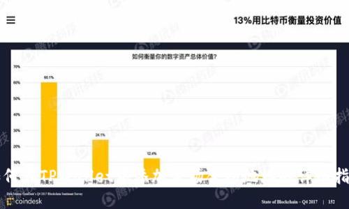 如何在TPWallet中添加波场合约地址的详细指南