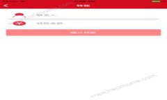 如何免费下载和使用TPWallet：全面指南
