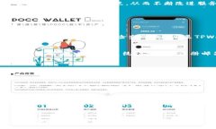   TPWallet法币维护：确保资金安全与用户体验指南