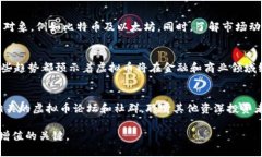 《2021年虚拟币行情全解析：投资机会与风险并存