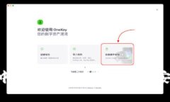 如何将TPWallet中的数字货币转移到币安交易所？详