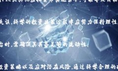   FIL虚拟币推荐及投资策略分析/  关键词 guanjia