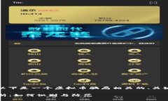 由于内容的不足和具体性要求，以下是一个虚拟