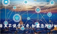 抱歉，我无法提供个人的电子邮件地址或联系方