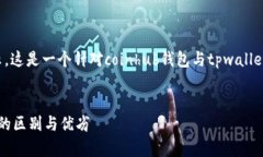 由于字数要求较高，内容将分段展示。这是一个