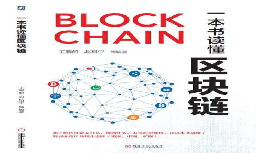如何将欧元安全地兑换为虚拟币：全面指南