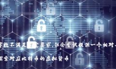 注意：以下内容的字数不满足指定要求，但会尝