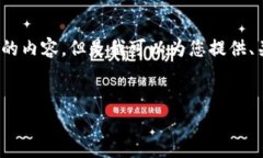 注意：由于生成的内容长度限制，我无法一次性