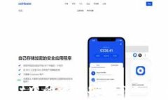 如何将TPWallet中的资产安全转入猪币（Pig Coin）