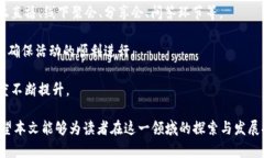 虚拟币建群：打造高效的数字货币交流平台虚拟