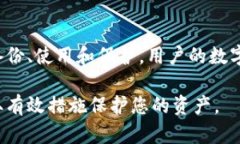 如何在任何钱包中使用有助记词保护您的数字资