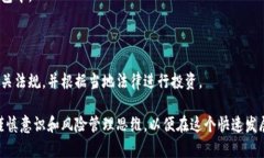 虚拟币如何参与资金池：全方位指南！虚拟币,