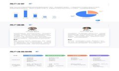 TPWallet 费用揭秘：使用 TPWallet 是否需要付费？