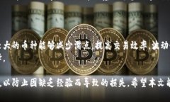 /虚拟币双向操作：详解技术与策略，助您掌握市