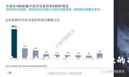 TPWallet是什么？全面解读TPWallet的功能与优势