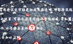 biao ti/biao ti/guanjianci虚拟币脱钩是一种近年来在加