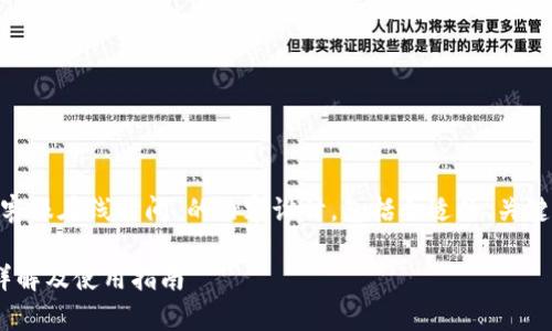 以下是关于“TPWallet的客服在线时间”的内容设计，包括合适的、关键词、详细介绍及相关问题。

TPWallet客服在线时间详解及使用指南