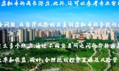 biao ti/biao tibr虚拟币如何高效置换：全面指导与策