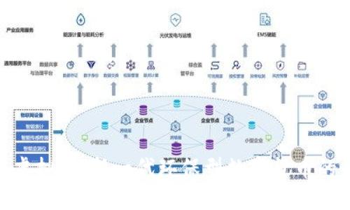 Chia虚拟币：新一代环保型数字货币的崛起