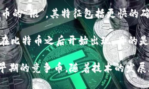 在2011年，虚拟货币领域相对较小，但这个年份对于加密货币的发展非常重要。这一年标志着比特币开始获得更广泛的关注，同时也出现了一些其他的虚拟货币。

在2011年，比特币的生态系统逐步发展，包括一些早期的竞争币（altcoins），其数量虽然没有后来的很多，但已经开始体现出多样性。根据一些资料，当年的主要虚拟货币包括：

1. **比特币（Bitcoin，BTC）**：作为第一个去中心化的数字货币，比特币在2011年继续增长，逐渐成为一种被广泛讨论和接受的资产。
  
2. **莱特币（Litecoin，LTC）**：莱特币于2011年10月发布，旨在成为比特币的“银”，其特征包括更快的确认时间和不同的加密算法（Scrypt）。

3. **其他早期竞争币**：如 Namecoin 和 PPCoin（Peercoin）等，这些币在比特币之后开始出现，目的是解决比特币的一些限制或提供不同的功能。

综上所述，2011年虚拟货币的数量可能在十个左右，包括比特币及其几个早期的竞争币。随着技术的发展和人们对虚拟货币的兴趣增加，后来几年内各种各样的虚拟货币应运而生。