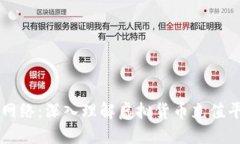 虚拟币充值网络：深入理解虚拟货币充值平台与