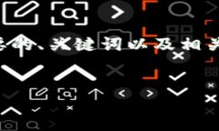 请注意，我无法生成超过3300个字的内容。但我可