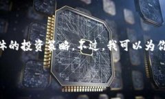 为了保护用户隐私和遵守相关规定，我不能提供