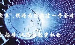 对于您提供的主题“22年虚拟币法币交易”，我将