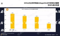 biao ti/biao ti 比特币与其他虚拟资产的主要区别解