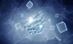 虚拟币混币与洗币：深度解析及其对数字资产交