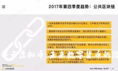 深入探索祥云虚拟币：未来数字货币的潜力与应