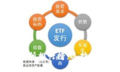 2023年最新虚拟币交易所排行榜：选择最佳交易平