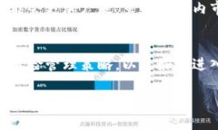 2023年虚拟币投资指南：如何正确选择并管理您的