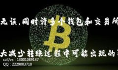 百科欧易如何转账TRX到TPWallet的完整指南/百科关