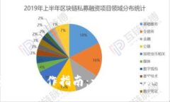div    TPWallet领空投操作指南：一步步教你如何领