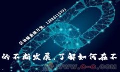   如何将tpwallet中的货币单位转换为人民币？ /