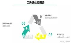 2019年虚拟币市场预测：即将到来的趋势与机会分
