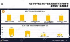OAP虚拟币：深入了解新兴数字货币的机会与风险