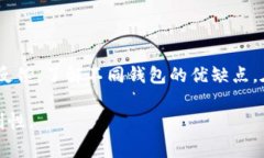 在讨论TP（通常指的是“第三方”或“跨链”）中