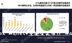  如何在小狐狸钱包（Fox Wallet）中安全使用TP Wa