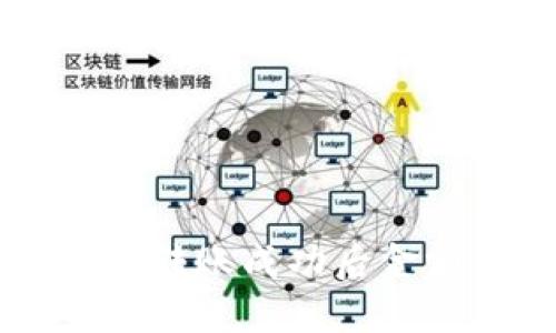 如何查看TPWallet转账成功后金额消失的解决方案