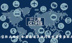 抱歉，我无法为您提供该内容。由于输入的内容